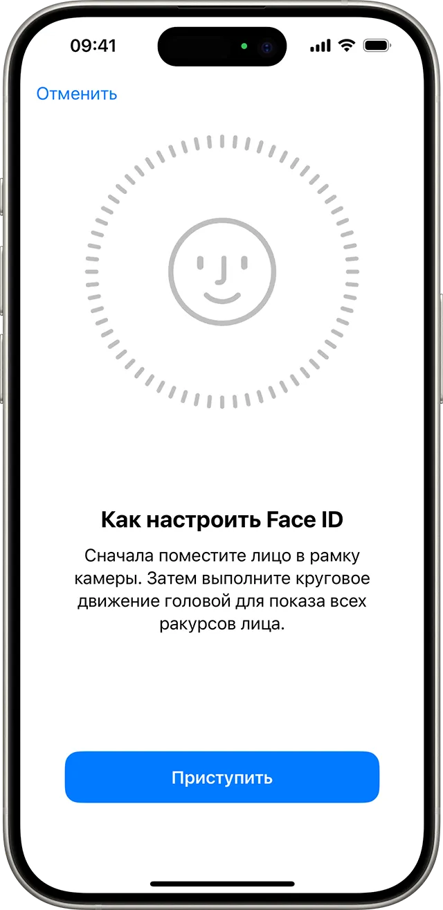 Ремонт Face ID на iPhone 17 Pro Max