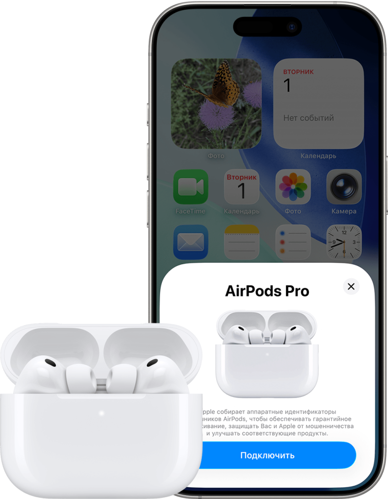 iphone-16-pro-ios-26-airpods-pro-connect.png